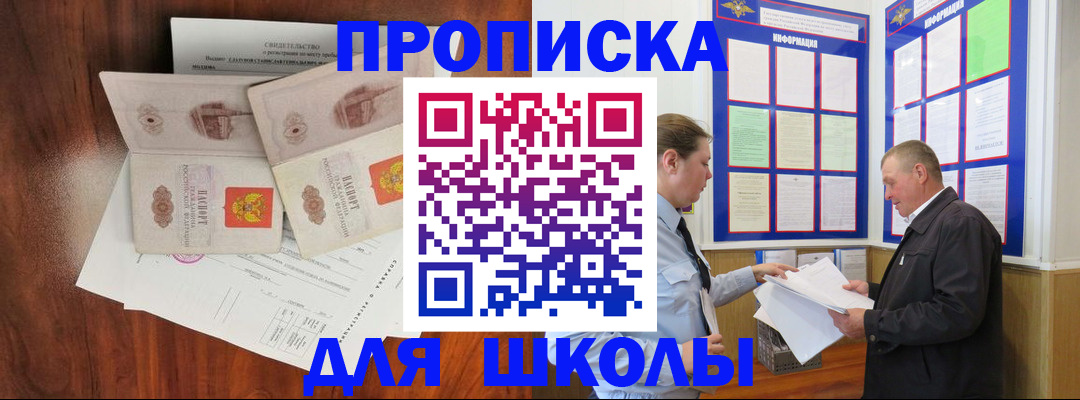 форма 3 в Евпатории