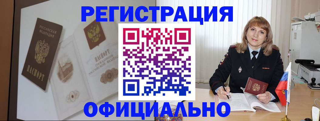 регистрация для дет. сада в Евпатории