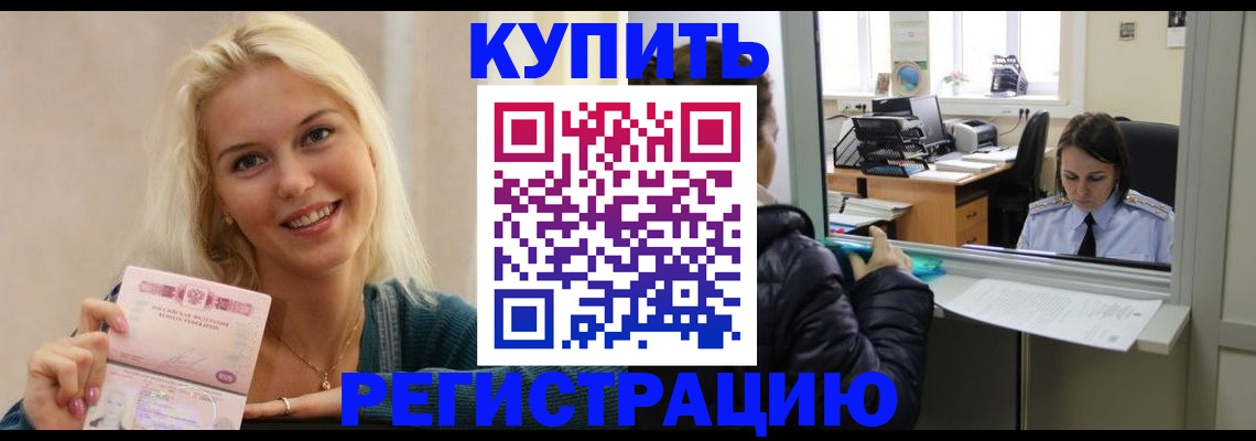 форма 3 в Евпатории