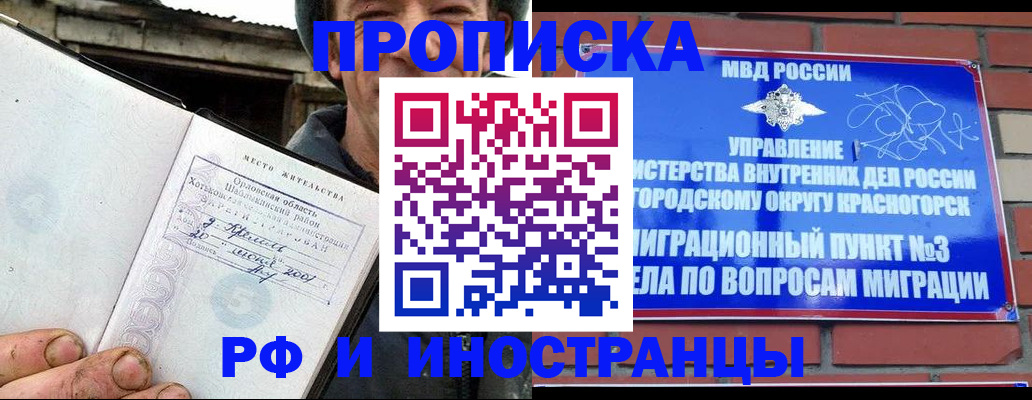 регистрация для школы в Евпатории