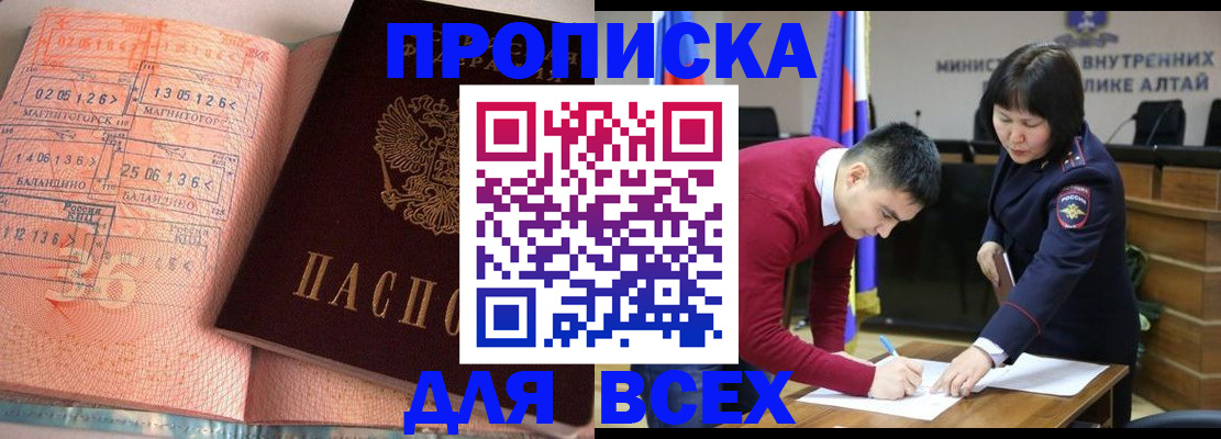пропишу в квартире в Евпатории